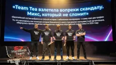 Team Tea взлетела вопреки скандалу. Микс, который не сломить